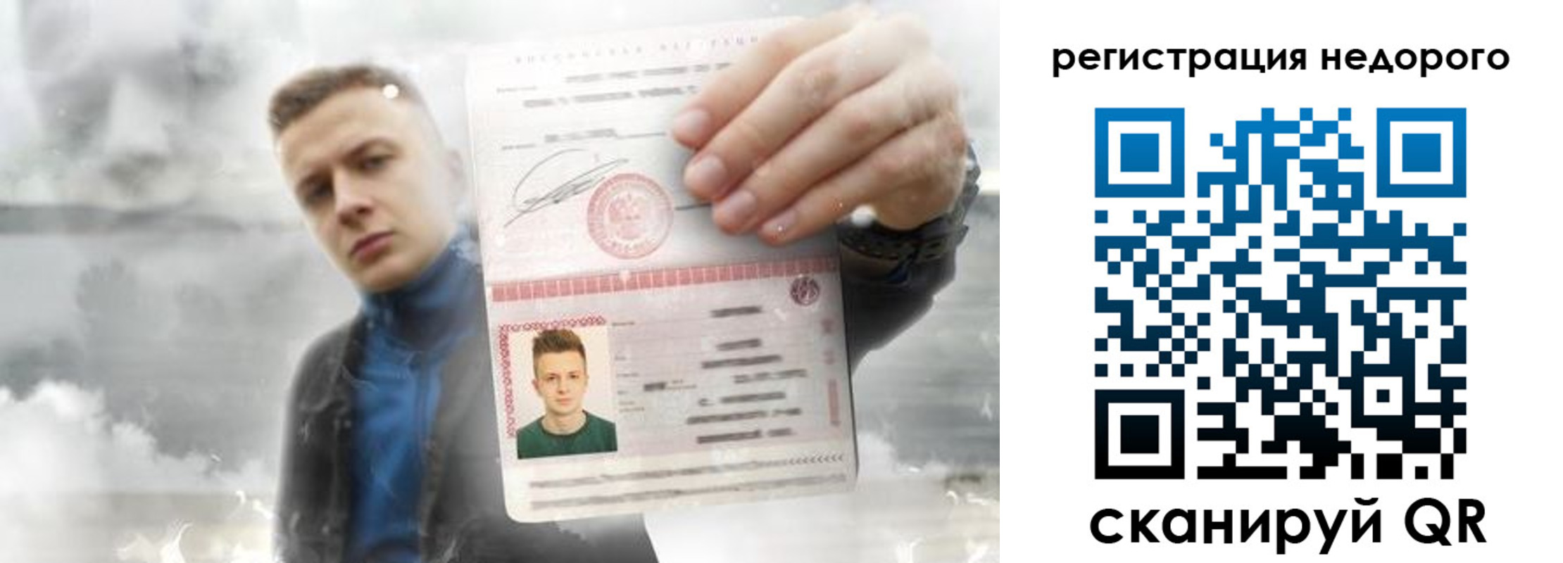 прописка в квартире в Мариинске