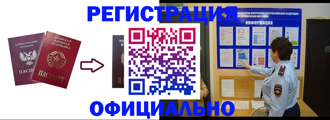 где прописаться в Мариинске